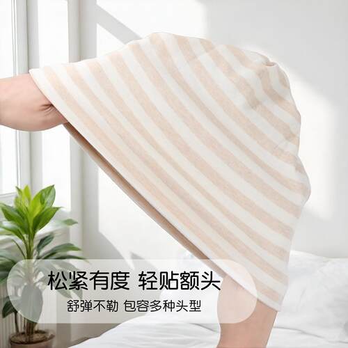 纯棉孕妇月子堆堆产妇睡帽其它
