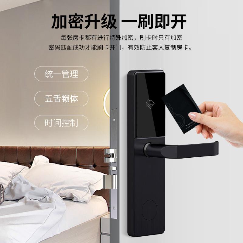 不卡多利亚304刷锈钢酒店门CTL锁卡锁电子民锁宾馆公寓宿智能电子