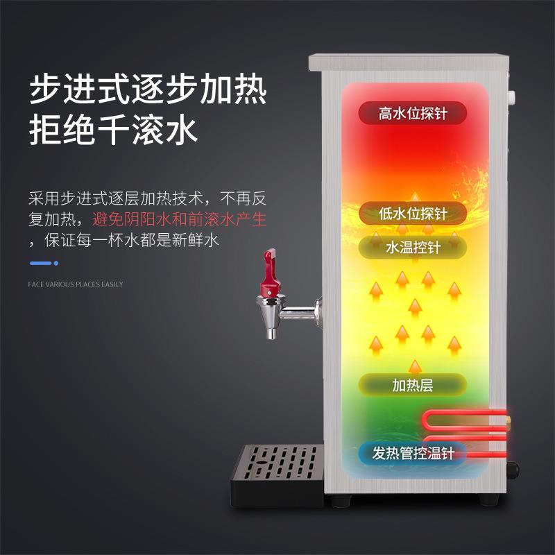 步进式开水器商用开水机奶茶店吧台全自动电热水机器饮水机烧水器