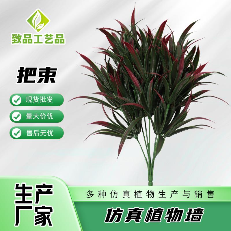 仿真禾苗把束仿真植物室内家居软装摆件背景墙摄影绿植装饰