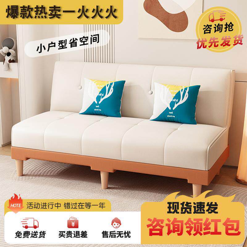 2024新款折叠多功能沙发床两用小户型服装店出租房公寓布艺小沙发