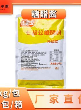 七叔公糖醋麻辣酱1kg辣椒酱下饭菜火锅烧烤调料牛排拌面酱料袋装
