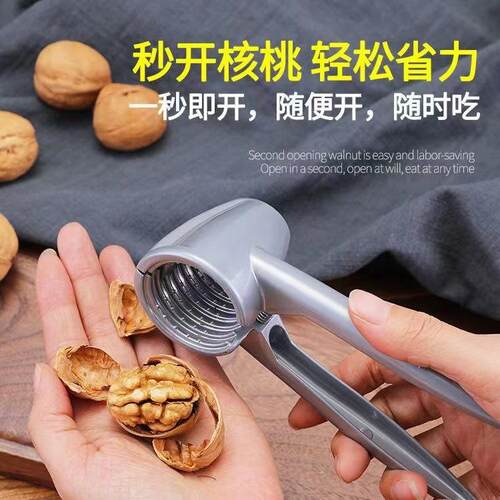 漏斗核桃夹子加厚型锌合金核桃剥壳器榛子夹家用钳子剥核桃工具