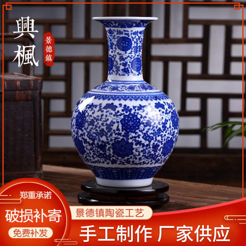 现代花瓶家居摆件陶瓷器中式青花瓷新仿古插花客厅景德镇装饰品