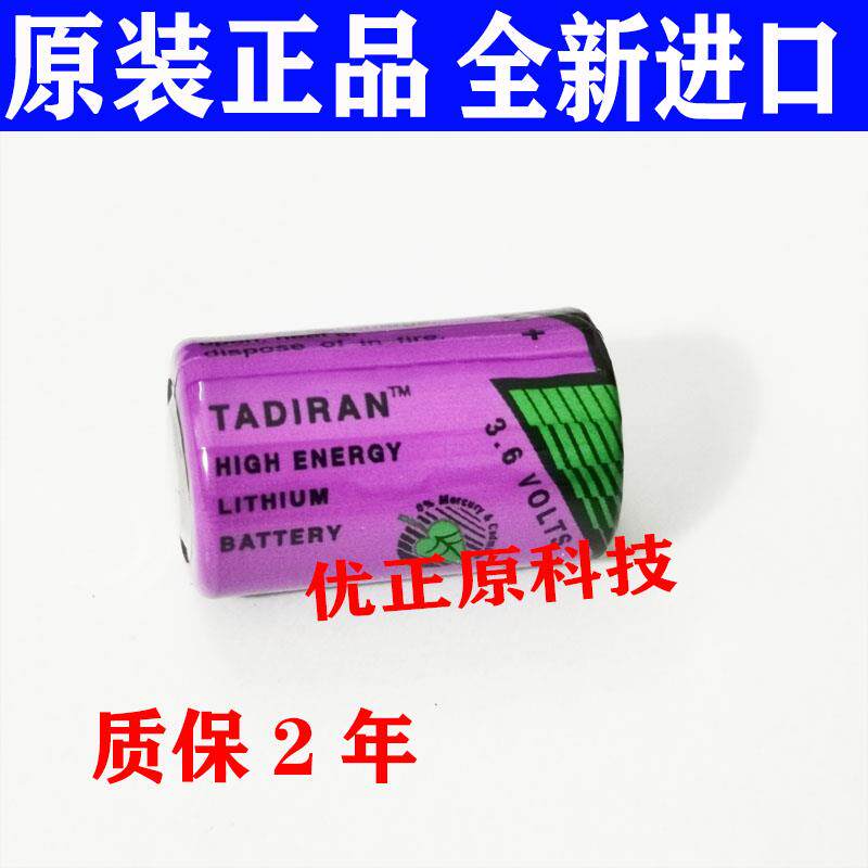 全新施耐德断路器控制单元电池33593 PLC原装3.6V锂电池1/2AA包邮