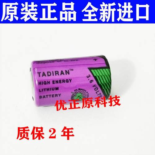 施耐德 TM208LDA40DRN TM218 TSXPLP01 3.6V 1/2AA 施耐德PLC电池
