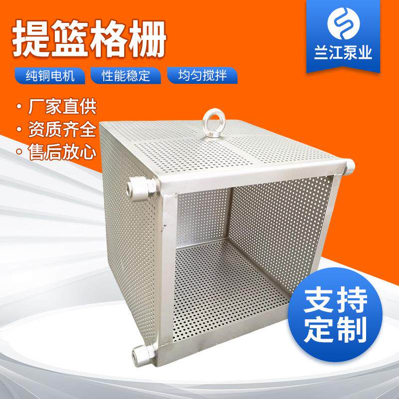 一体化泵站污水提篮式格栅手动电动提升捞渣篮不锈钢过滤
