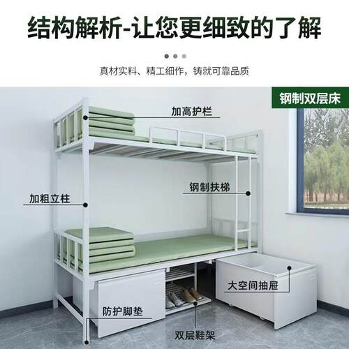 1上YJC-85724款制式营营具床加厚铁房干部宿舍双层床带储物架钢制