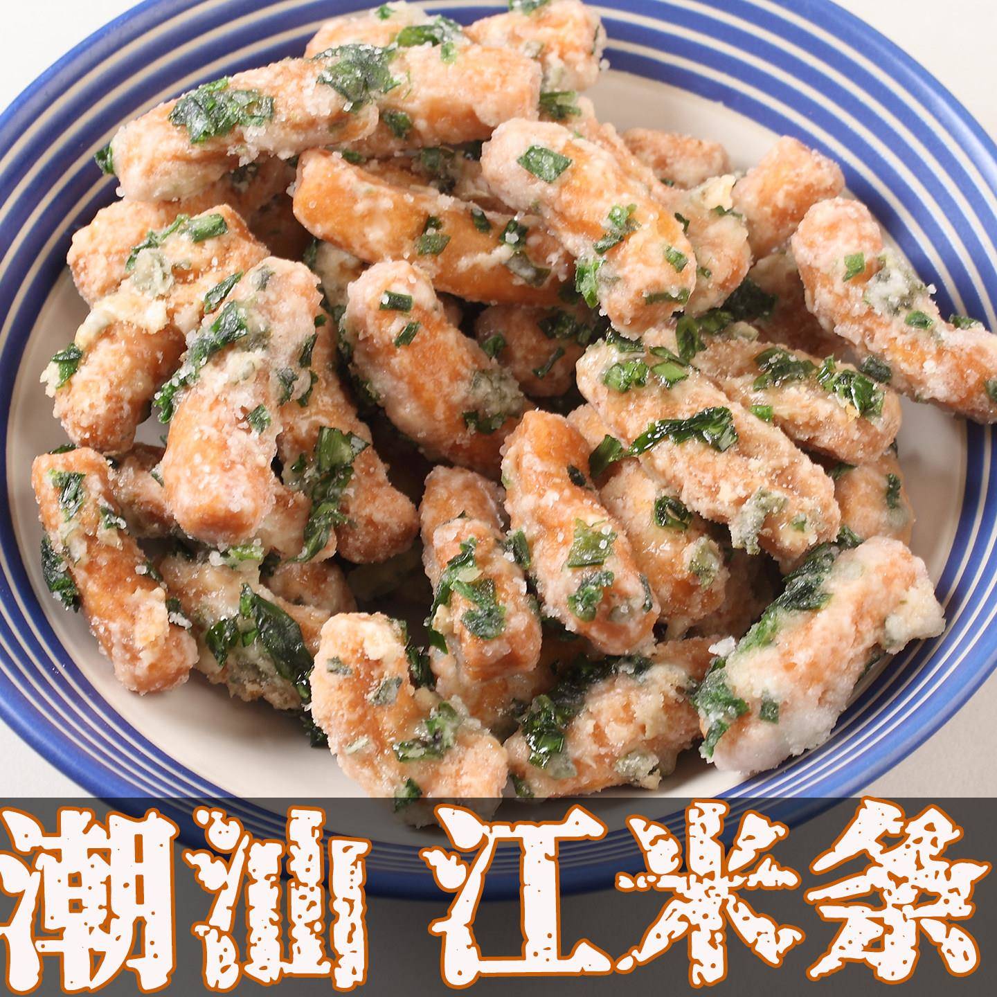 潮汕特产老式80后怀旧传统糕点江米条老味道蒜蓉枝油赞子小吃零食
