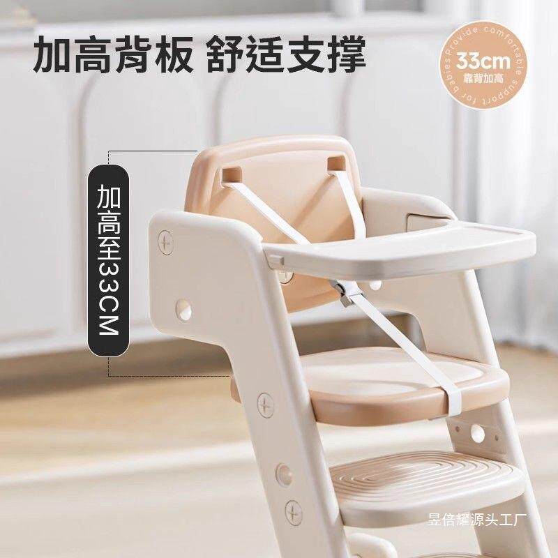 巧熊儿童无品牌/餐家用吃饭大高脚童餐桌椅宝宝学习椅乐椅婴儿成