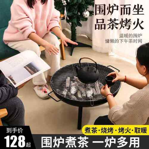 冬天F969TMT8围炭炉煮茶烤火炉内套装家用室取器具全套木火盆庭院