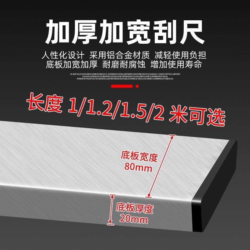 小型电动刮平尺水泥混地坪平机震动器凝找土CSD刮尺锂电振整平尺