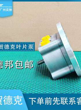 HYDAC贺德克FZP-2/2.1/P/80/20/RV4.5叶片泵进口