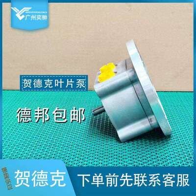 进口HYDAC贺德克KFZP-1+2/1.3/P/71/3叶片泵原装