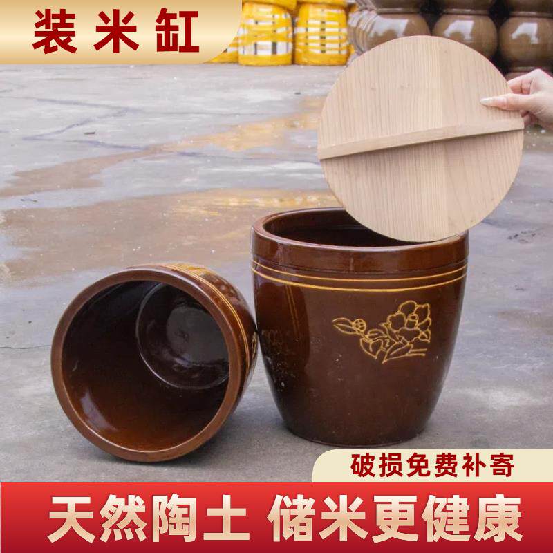 米缸家用陶瓷水缸带盖老式装米桶土陶酿酒发酵缸瓮下大酱腌菜瓦缸