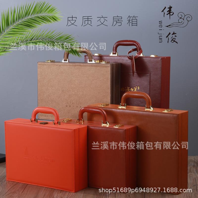 厂家现货供应pu皮质房产交房钥匙箱地产资料交房盒楼盘交付箱皮盒