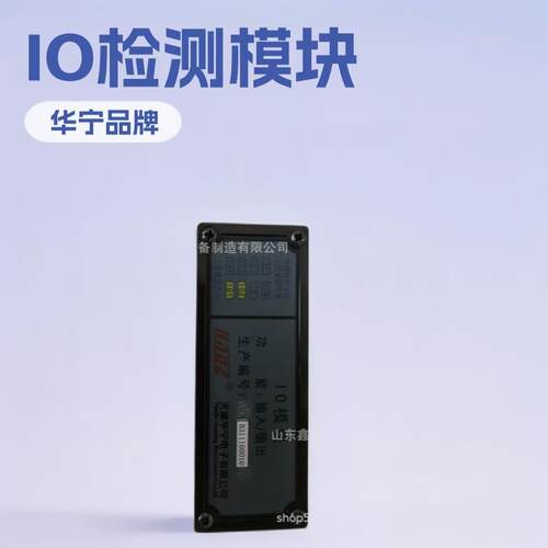 天津华宁电子原厂设备KTC101-Z.03IO检测模块输入输出现货