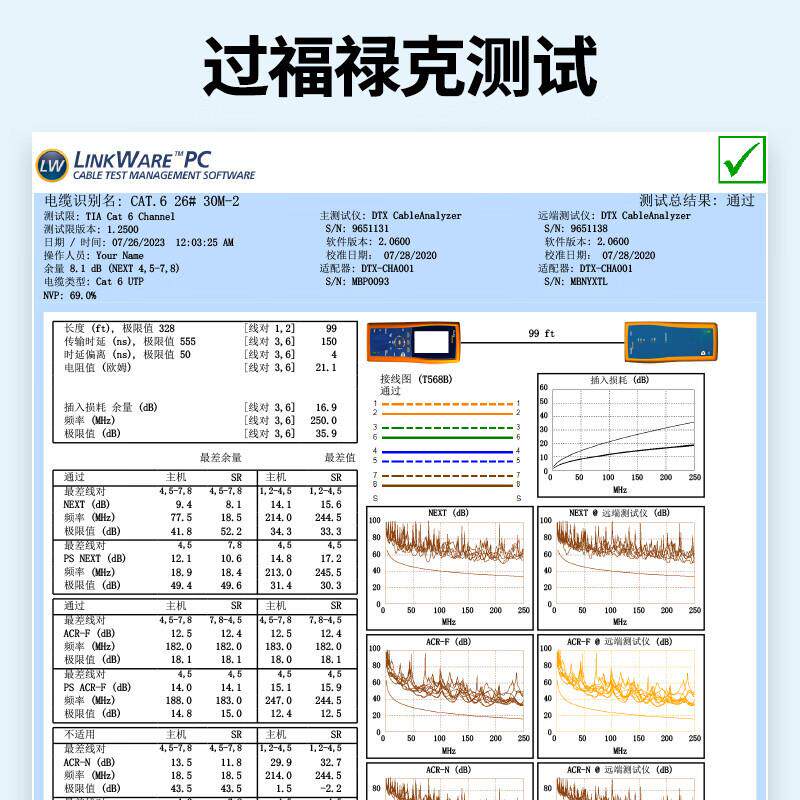毕亚兹六类配线架24口CAT6网线架1U机架式机柜工程网络跳线理线槽