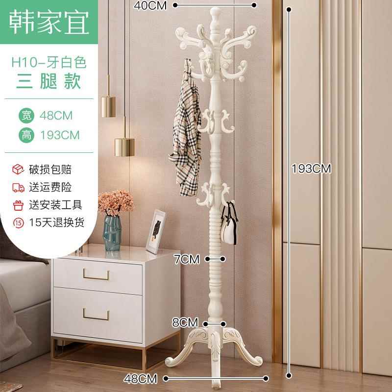 正品挂衣架落地卧室家用厅杆式木质简易衣挂架包挂服架子实木衣客