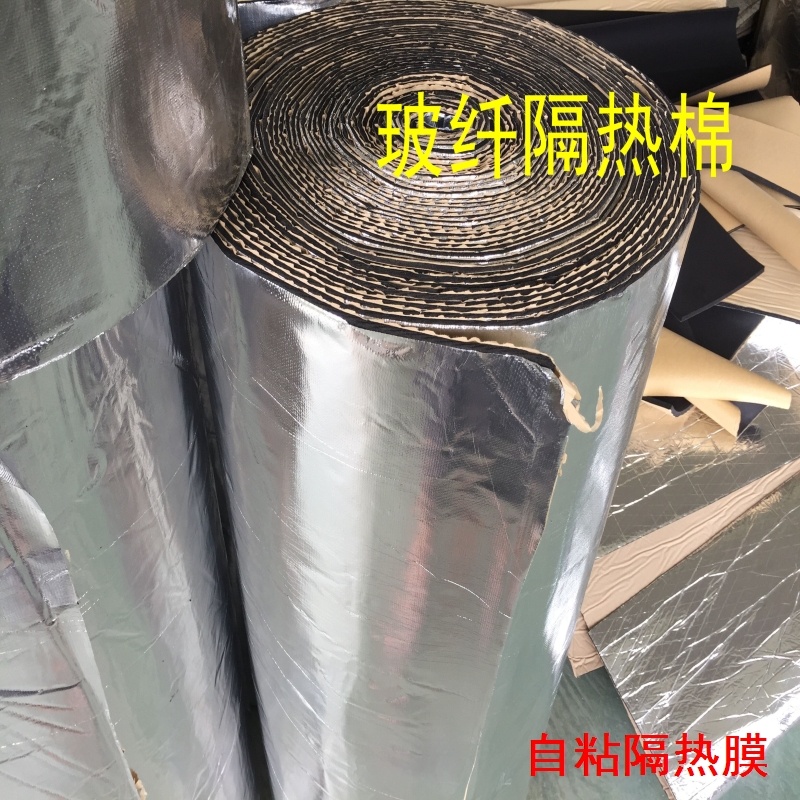 挖机驾驶室顶棚隔热汽车发动机隔音隔热铝板车顶用耐高温防火自粘