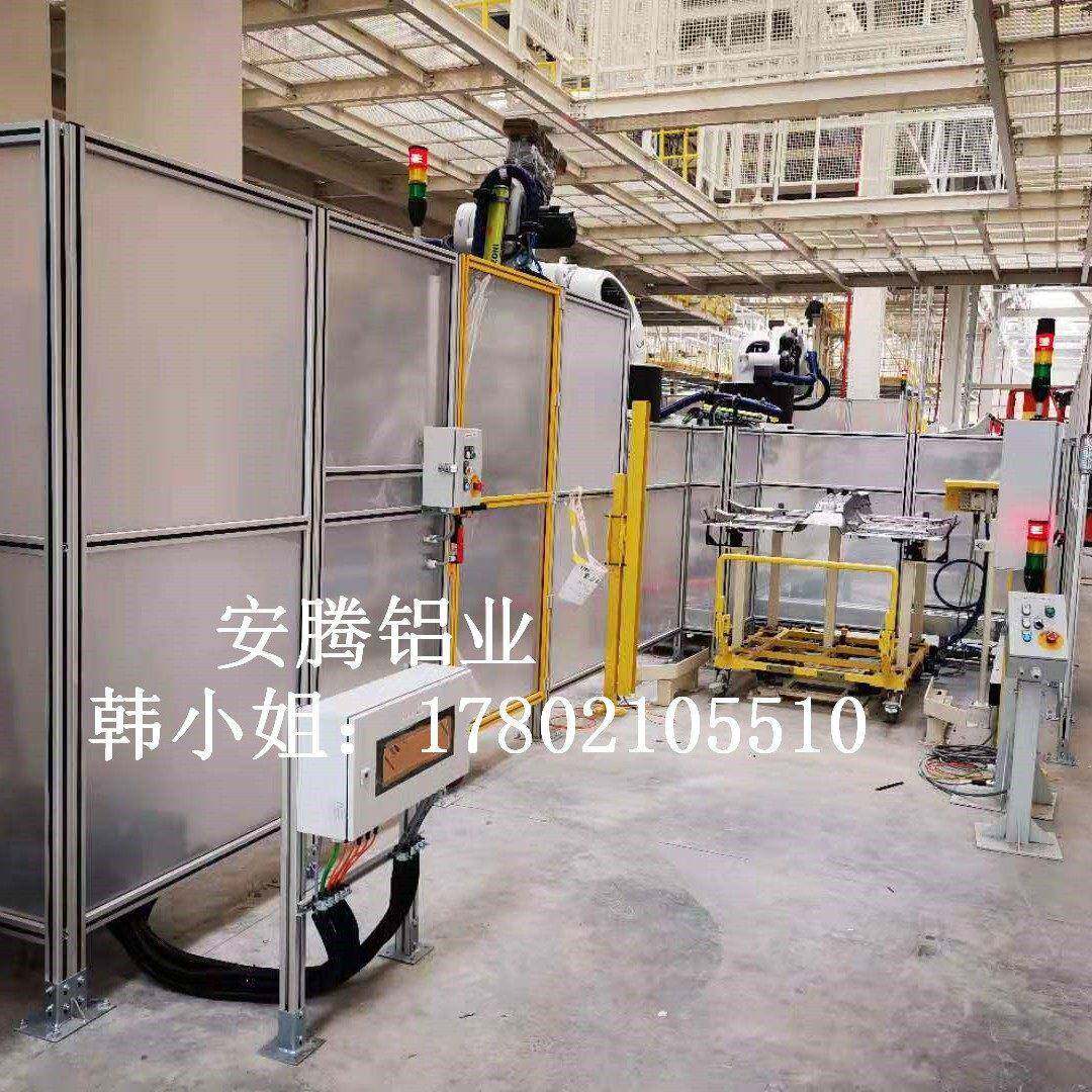 杭州机器人防护围栏网 4040铝型材框架 透明亚克力围栏