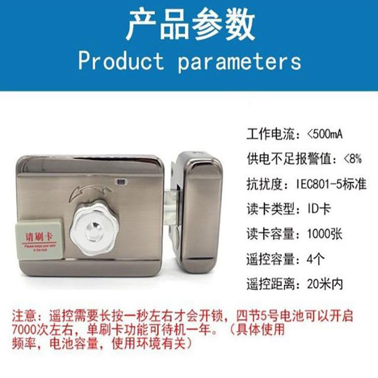 免布线电池刷卡锁一体锁门禁系统电子家用智能磁卡刷卡电磁电控锁