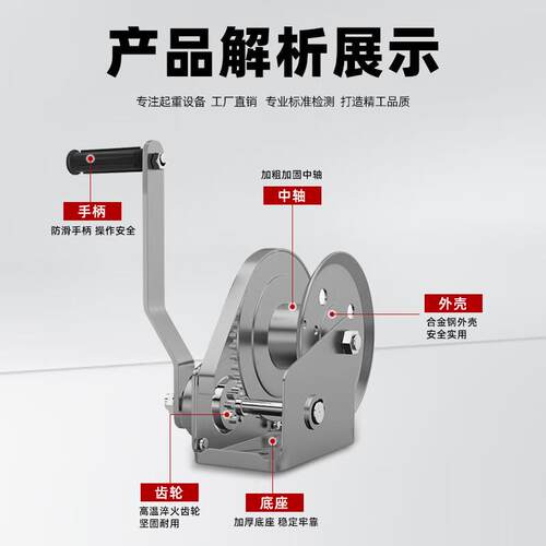34568扬不锈钢手摇绞盘重双向0自锁手动绞车小型卷机防水防锈起吊