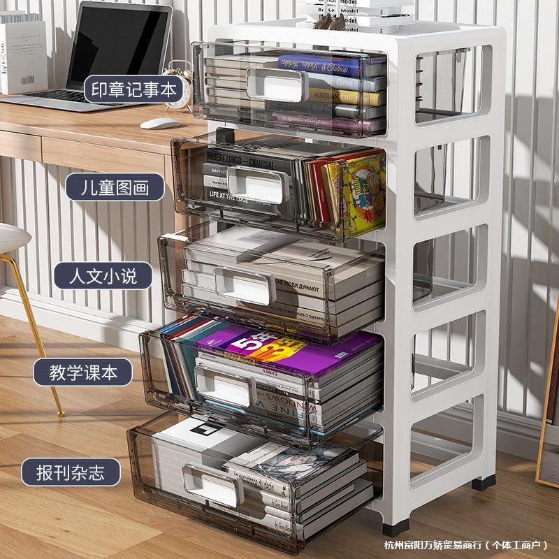 书桌小柜子收纳柜落地边柜储物柜文件柜塑料办公室桌下矮柜抽屉柜
