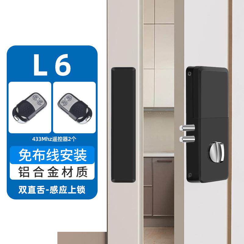 美极L6款铝合金免布线隐形遥控锁暗锁防盗锁智能锁大门木门铁门锁