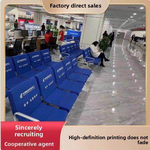 定制爱心座椅套工行邮储诊所卫生院椅子套夹棉公共银行连排椅垫