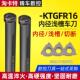 KTGFR装 内卡簧内孔S16N TGF32L浅槽刀片 车床车刀 数控内浅槽刀杆
