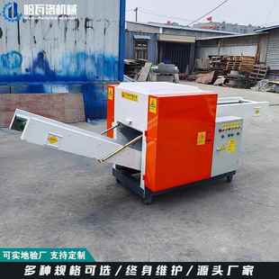 小型麻刀切短机 黄麻纤维切断机 海绵废布裥绵边角料粉碎机厂家