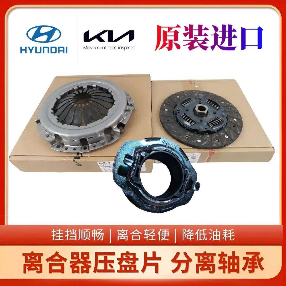离合器K2K3千里马赛拉图K4K5智跑压盘三件套离合器三件套原厂
