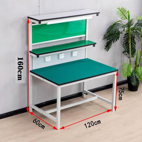 防静电工作台带灯电子电脑手机维修台工厂车间质检检验焊接平台桌