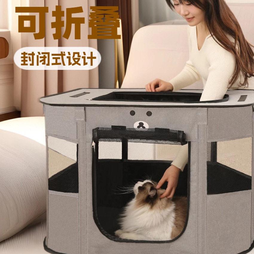 猫产房产窝带厕所生育狗笼子折叠围栏宠物用品帐篷幼犬封闭式透气