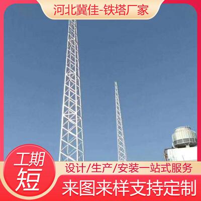 避雷塔钢结构热镀锌避雷塔防雷塔独立避雷针塔钢结构接闪杆厂家