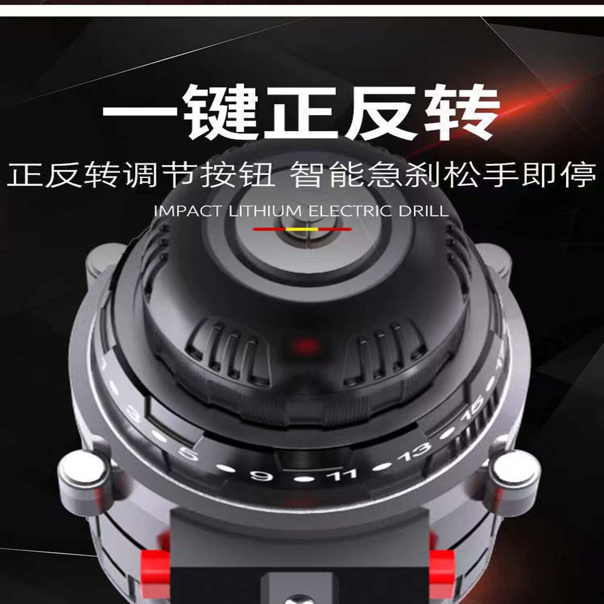 手电钻多功能冲击钻家用螺丝刀五金电动工具工具套装电动木工批头
