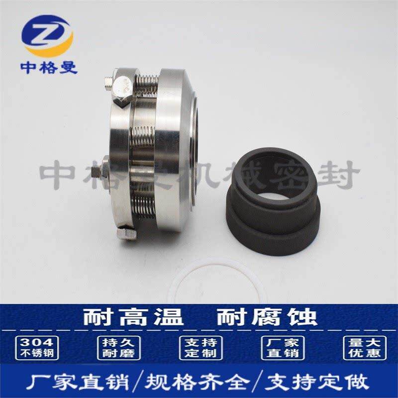 厂家供应KSB2-28/38泵用机械密封 现货 配套凯士比轴封水封