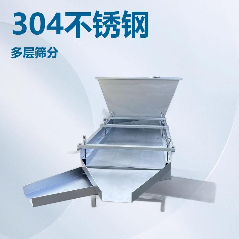 小型花生瓜子不锈钢摇摆筛家用双层粮食筛选机双电机振动筛