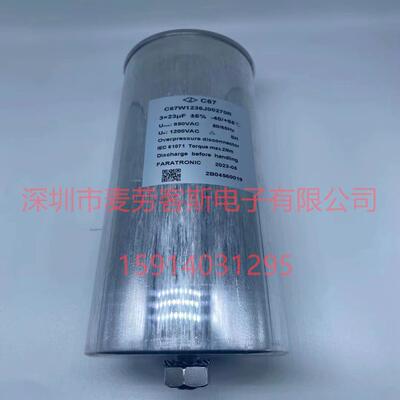 C67W155HJ002700厦门滤波电容850V*55.8UF现货