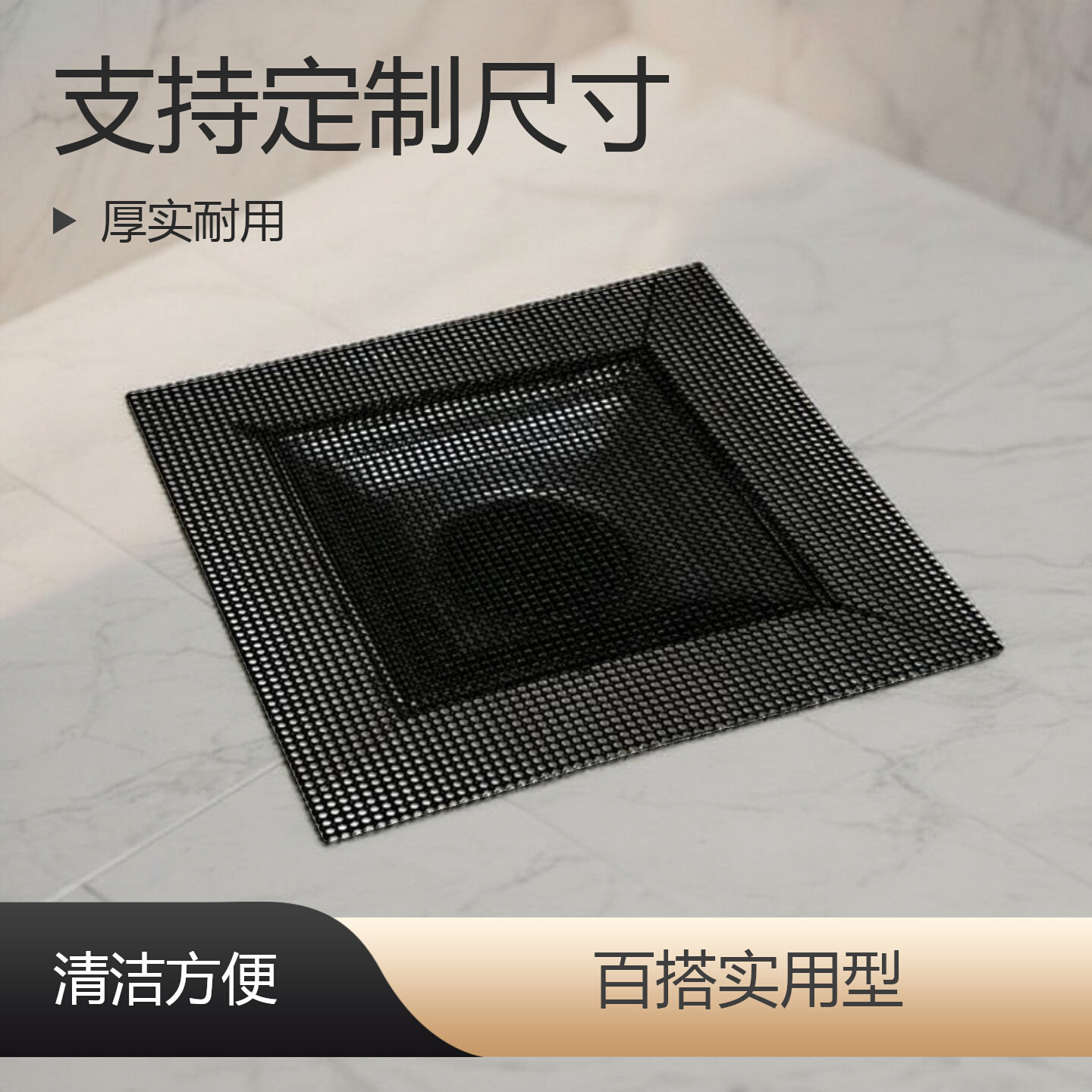 下水道过滤网卫生间下水道拦发网图片