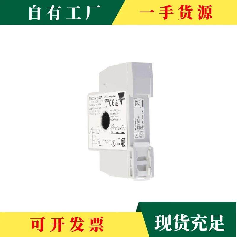 议·DIA53S72420A瑞士佳乐电流保护器热继电器过电流电机负