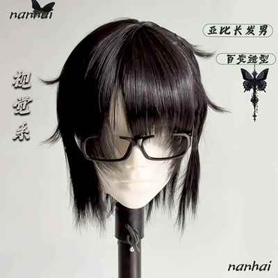 视觉系牛郎狼尾假头发v系鲻鱼头非主流黑色长发男中长直发全头套