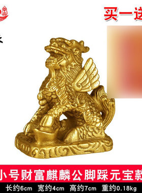 吉一对轩家居摆件麒麟摆件辰大号精工铜工艺品