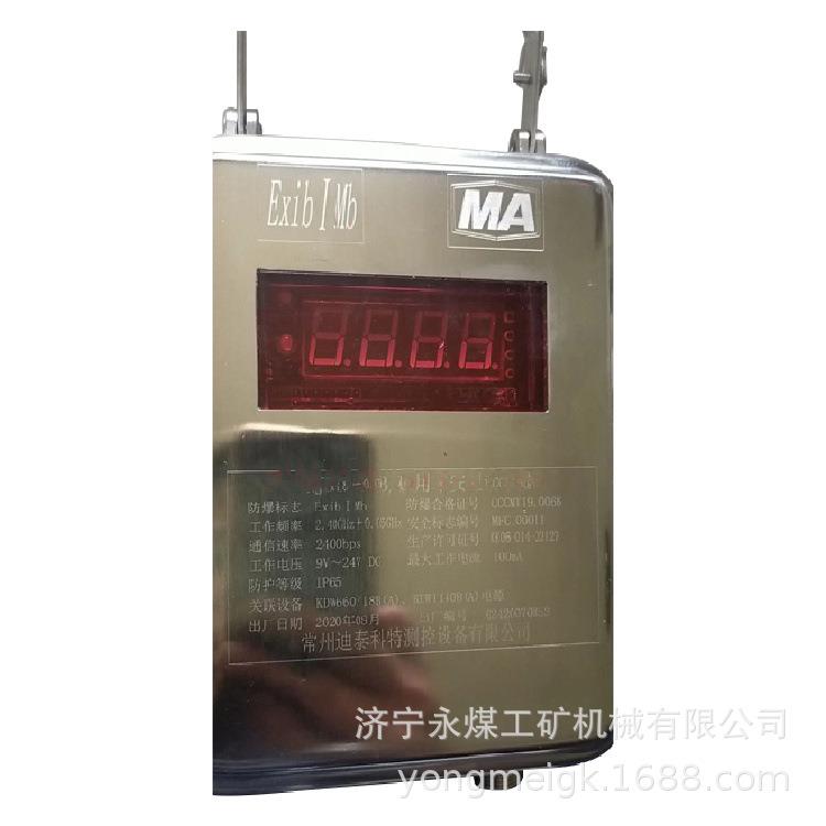 迪泰科特KJ349-D(B)矿用本安型读卡器