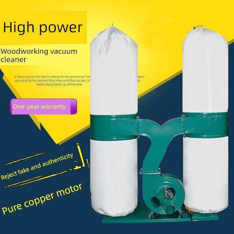 单筒双筒吸尘器移动式工业除尘器木工机械布袋吸尘器雕刻机除尘器