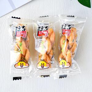 陈吉旺福小麻花葱香味散称小包麻花休闲零食小吃办公室解馋零食品