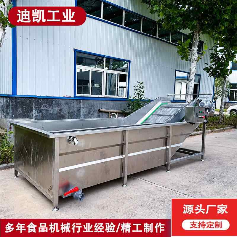 供备808三应气泡清洗机七 全自动果蔬清洗机设 豆角辣椒洗菜机