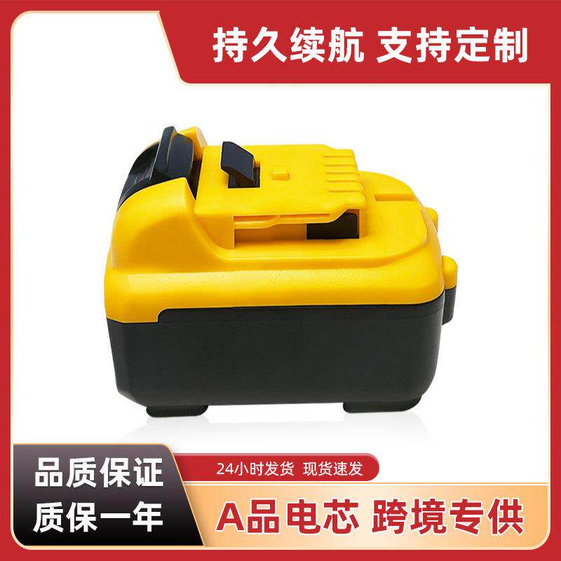 替代得伟12V DCB120 3.0Ah可充电式手电钻电动工具无绳工具电池包