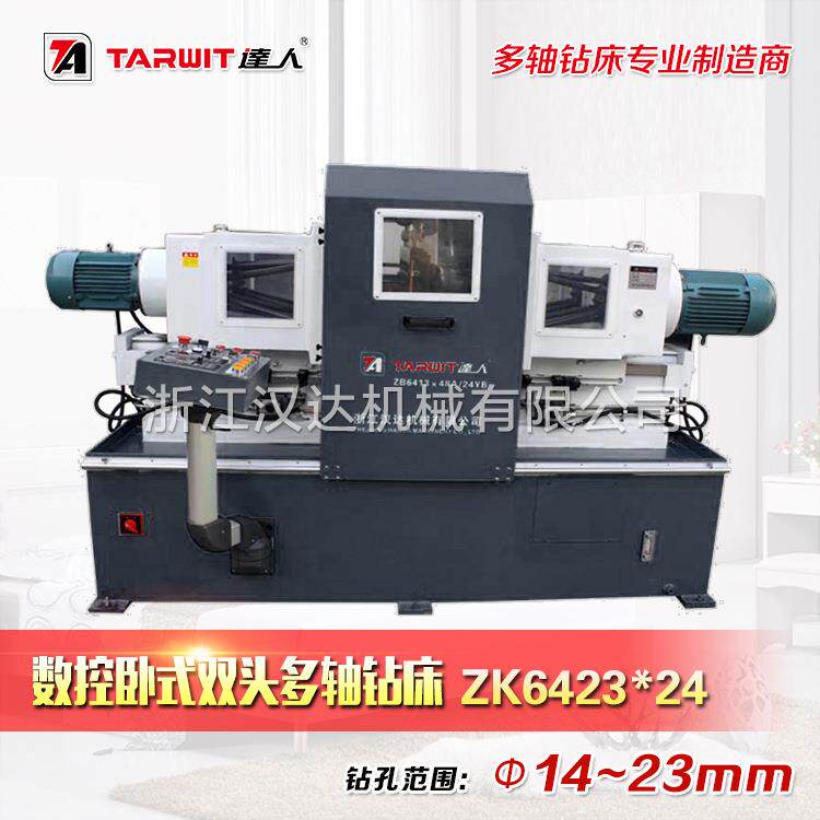 卧式双动力头多轴机床ZK6423高效率多头钻床可调速 可定制